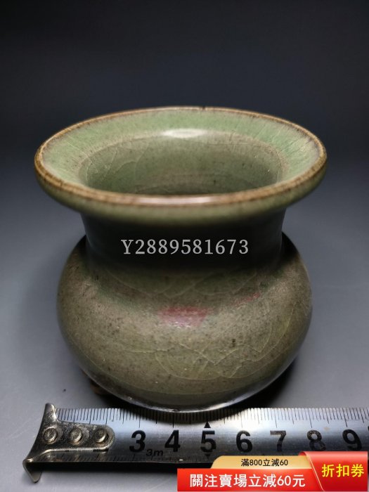 金時代鈞窯香炉 元代钧窑挂红小香炉_花釉/窑变瓷_大户收藏【7788旧书网】