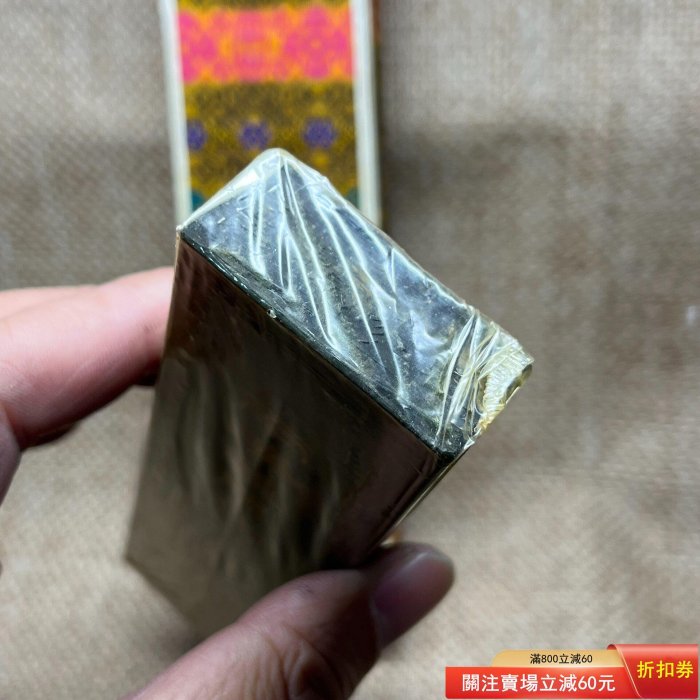 70中早（S153)，四兩，純松煙，上海墨廠，南海輕膠松煙墨。大紅側開原