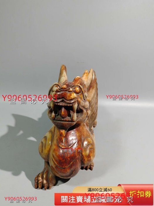 和田玉白玉貔貅擺件】老玉高古玉明清玉重量4725克舊藏古董古玩二手