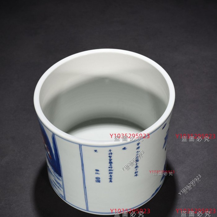 清康熙青花釉里紅赤壁賦人物紋筆筒16×19厘米舊藏古董古玩【古齋】-1571