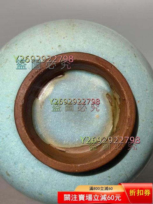 鈞窯天藍釉紫斑玉壺春瓶釉色溫潤，紫斑自然，器型規整，胎質細膩，具