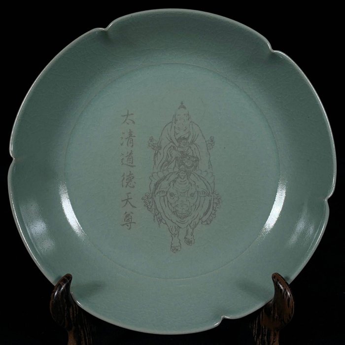 宋汝窯刻道祖三清像葵口卷足洗，高4.5直徑18.5cm，450835 官窯汝瓷鈞窯