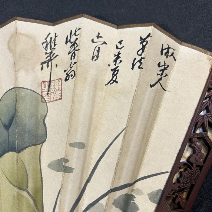 SD-46【謝稚柳】荷花扇面、一物一圖、扇子收藏！！尺寸：長約35x寬58cm