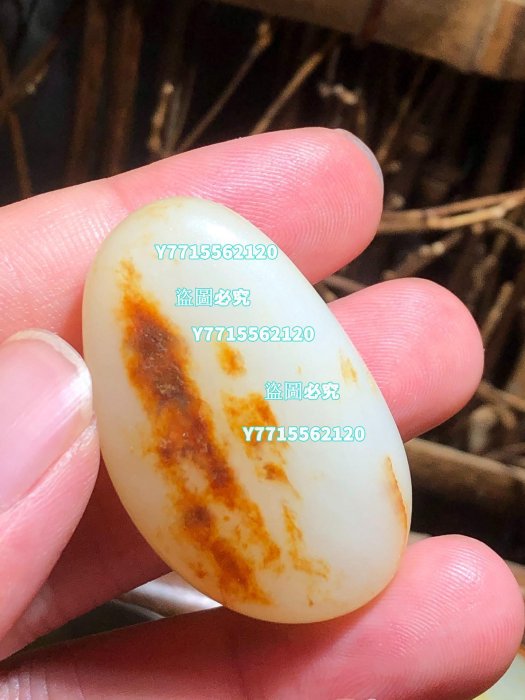 出一新疆和田玉紅皮白玉籽料重量20克，尺寸38、23、13mm。天然吊墜料