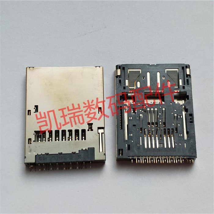 適用於索尼sony全新H70 IP220 WX350 HX400 RX100 RX200卡槽 通用卡槽
