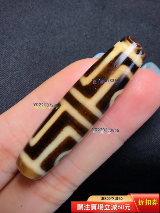 藏珠家天珠》頂級45mm財咒八卦天眼+九眼天珠項鍊藏珠家天珠