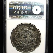 大清銀幣宣統三年-最新更新2025年11月| Yahoo拍賣