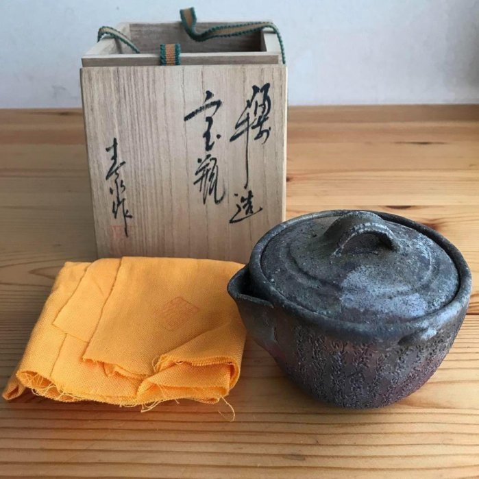 備前焼、西坂剛（西坂春水）さん作の寶瓶です若心経が彫り込まれてい