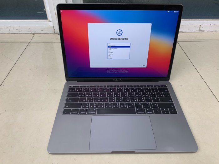 MacBook Pro Touch Bar 13 Retina (2017) - Core i5 3.1 GHz 256 SSD - 8