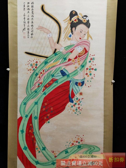 張大千 仕女図 掛軸 四尺中堂 中国美術 人物画 飛天図 インテリア 舊藏字畫【張大千款的純手繪人物】飛天仕女四尺中堂純手繪作品LX274