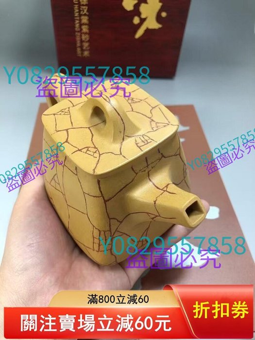 四方開片高石瓢壺【作者】徐漢棠--研究員級高級工藝美術師，中國工藝