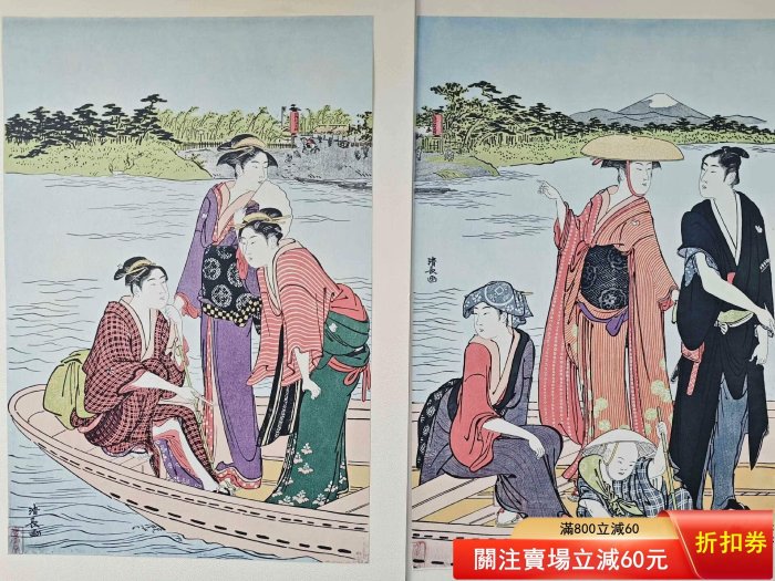 浮世繪版畫全集5鳥居清長全24枚15色印刷木版畫活頁額裝9品日本集英社70