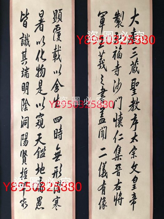 書法54李鴻章書法純手繪條屏，15套。裱好尺寸高x寬：182x38cm 、畫芯
