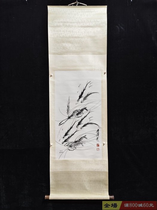 舊藏字畫三尺中堂齊白石款的魚蝦圖畫純手繪作品LXE02材質宣紙裱好尺寸