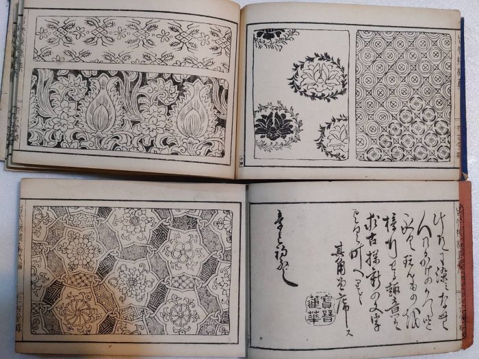 最後出清古籍善本，《日本古代模樣集》全2冊。繡珍線裝本，明治41年