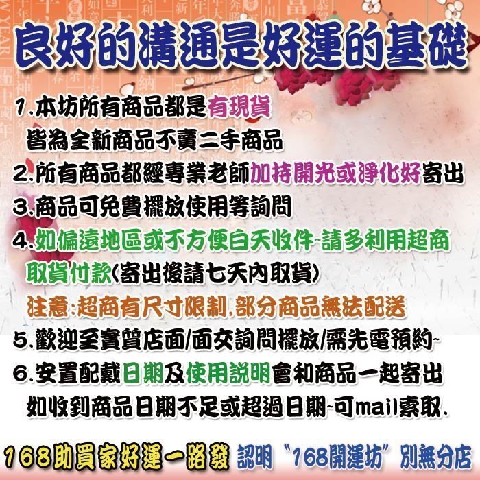 168開運坊】台製系列【Q版御守~太上老君~好運福袋御守*1+平安符*1~好運
