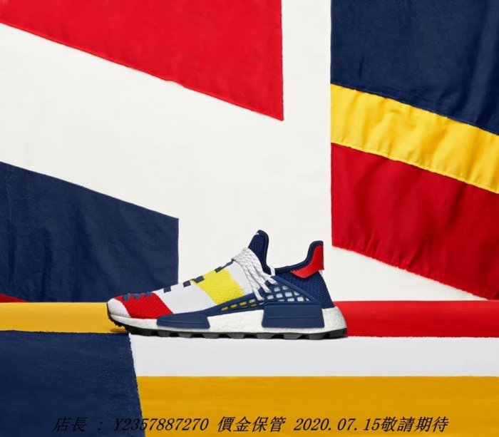 adidas gazelle silver green womens NMD Hu Pharrell Extra Eye 'Bold Gold / Yellow'  Reborn