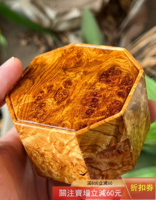 黃花梨癭盤香盒，整盒均取黃花梨瘤疤料制作，小器孤品，萬般難得