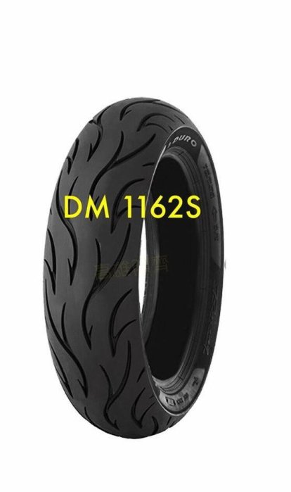 自取價【高雄阿齊】華豐輪胎 DURO DM1162S 100/90-10 90/90-10 350-10 熱熔胎