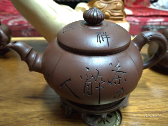古玩藝品古董收藏/紫砂壺中國宜興養壺/早期紫砂壺/7孔