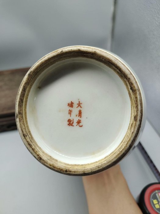 大清光緒年製 粉彩瓶 光緒粉彩瓶大清光緒年制| Yahoo拍賣
