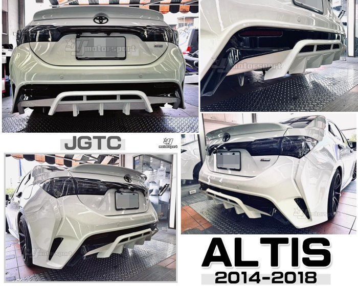 小傑車燈-全新 ALTIS 11代 11.5代 14 15 16 17 18 年 JGTC 後保 大包 後保桿 素材