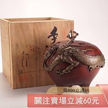 可議價米田秀保作水晶摘細工浮雕云龍銅香爐重2.42千克肚徑14cm 高14.5