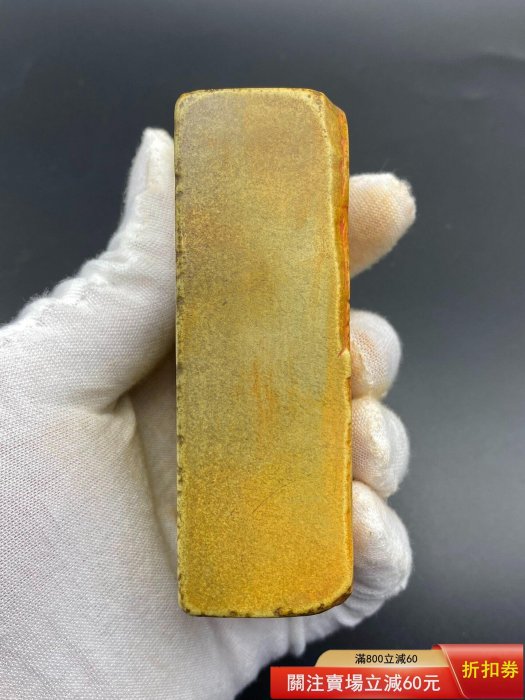 清代名家（李叔同）（弘一）款壽山石金石書畫篆刻佛像老印章閑章印文