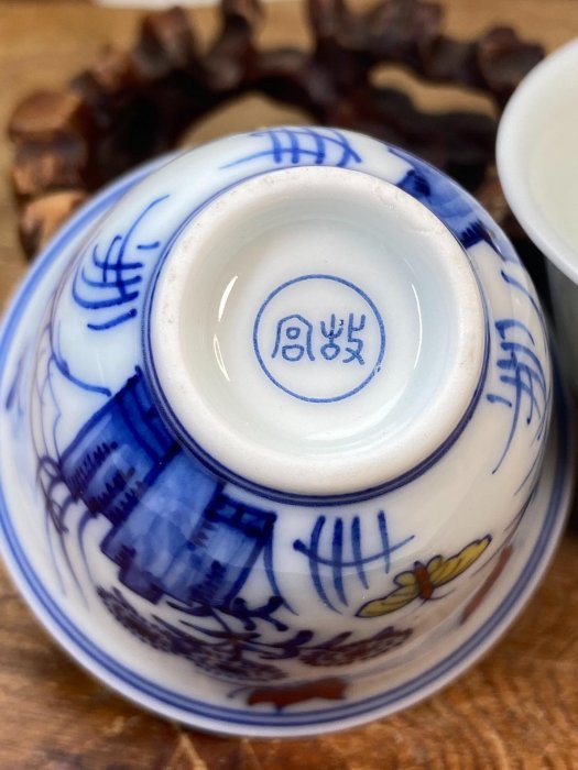 臺北故宮出品曉芳窯復刻大明成化鬥彩三秋杯上世紀九十年代真正的中國