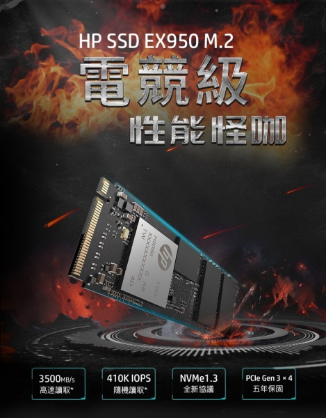 Pcie Hp Ex950 1tb HP EX950 1T 2280 PCIe Gen X4 SSD 固態硬碟1TB