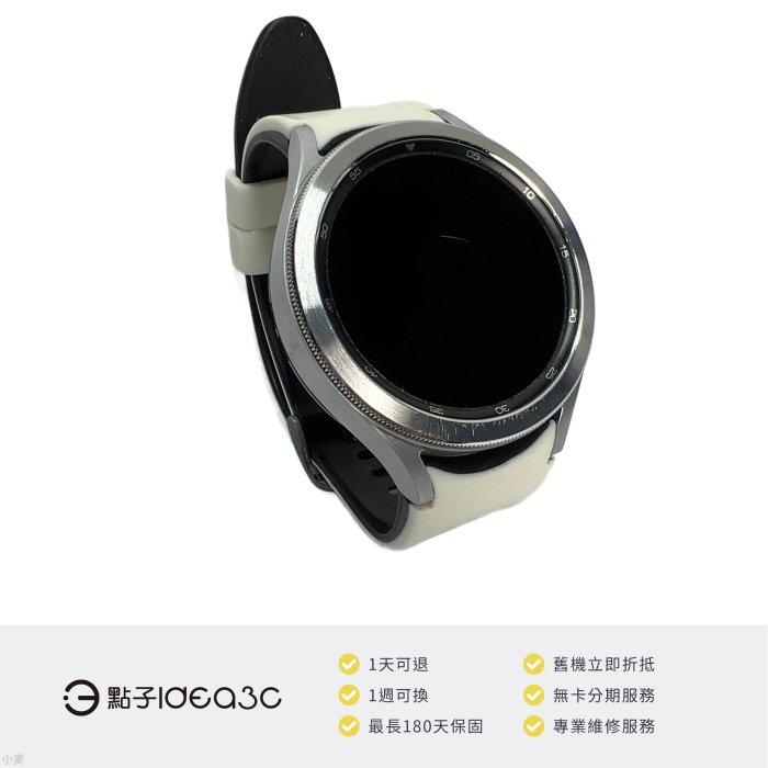 點子3c