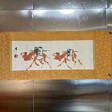 同一藏家4】高一峰駱駝設色紙本鏡片(20250828-26)【汲雅堂專營字畫手稿