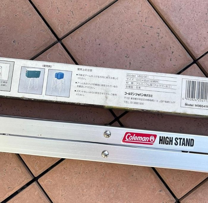 JP.com】 Coleman HIGH STAND 絕版品鋁製收折腳架149B5411 | Yahoo拍賣