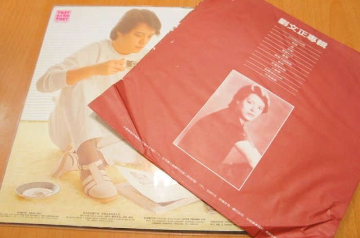 劉文正『三月裡的小雨』LPレコード 劉文正 – 三月裡的小雨 – Vinyl (LP, Album, Stereo), 1981