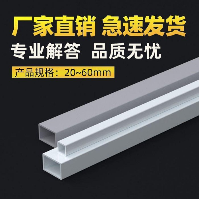 pvc 塑膠天溝的價格推薦 - 2026年5月 | 比價比個夠BigGo