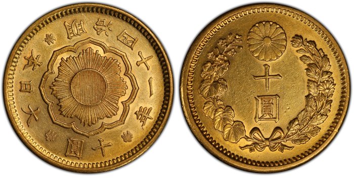明治四年十圓 明治41年日本十圓金幣PCGS AU55[46292019] 明治45年日本壹圓PCGS