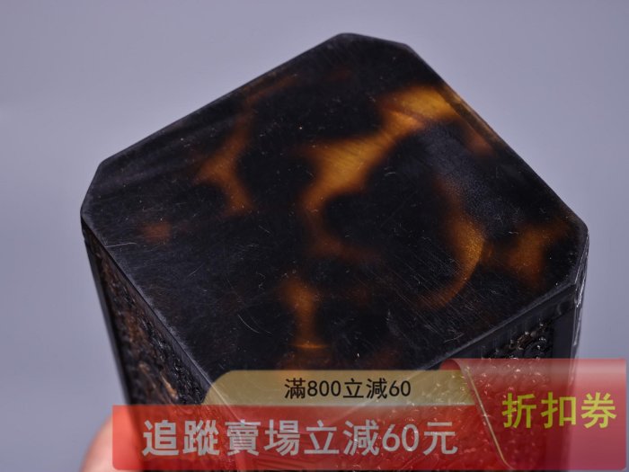 珍品舊藏收鏤空浮雕刻玳瑁筆筒工藝精湛器型精美配木頭盒筆筒重277 古玩