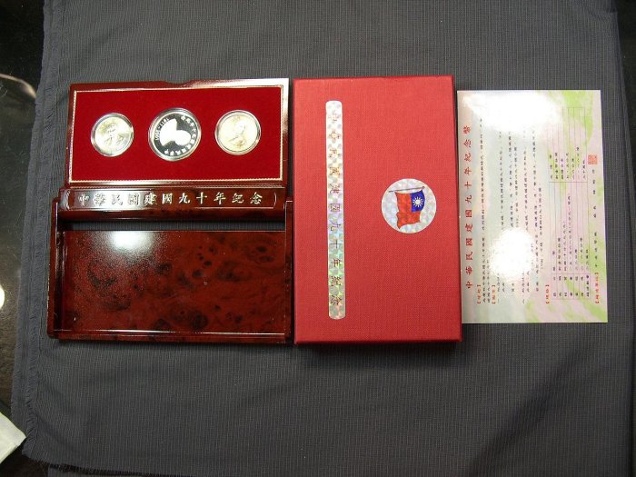 [銘古屋]-中華民國建國九十年紀念幣  含盒證-112168