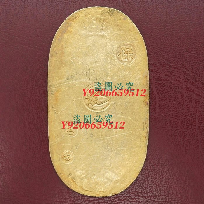 特惠、誠購可議價』日本天保小判金，1837-1858年（天保8年-安政5年