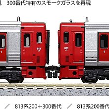 KATO 10-1686 813系200番代　基本セット3 KATO 10-1686 813系200番代 基本3両セット Nゲージ | 鉄道模型 通販
