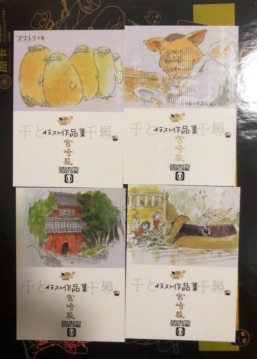 吉卜力公園大事件宮崎駿，吉卜力公園大事件，終章， 每盒保首映禮原