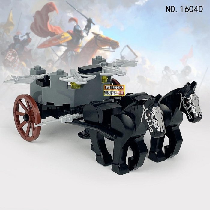 樂積木【當日出貨】第三方古代馬車多款任選軍事積木人偶1604