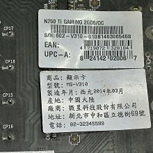 【純銀】造幣局 銘板 現貨實拍) 微星紅龍MSI GTX 750 TI 2G 顯示卡不用外加電源非礦卡