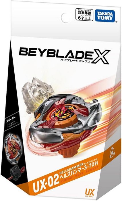 【超萌行銷】代理版 有QR TAKARA TOMY 戰鬥陀螺X UX-02 惡魔戰錘 3-70H 附發射器