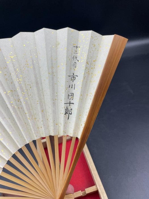 全新上市日本名家市川團十郎12代手繪扇子，原木盒收藏佳品嚴選推薦12代