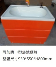 【麗室衛浴】BATHTUB WORLD H-089/H-089A 小人物迷你壓克力造型崁入浴缸 product lightbox image 6