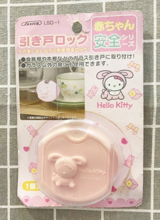 【震撼精品百貨】Hello Kitty 凱蒂貓~三麗鷗Sanrio~嬰兒櫥櫃扣-粉*00447