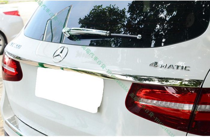 限時領折價券〖高瑞汽車百貨〗Benz賓士 16-21款 GLC200 GLC250 GLC300 SUV行李箱 後車箱飾條亮條 改裝
