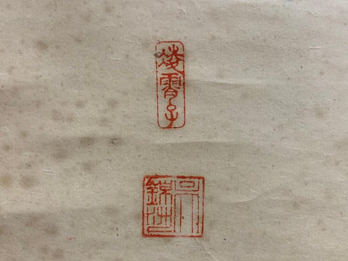 藏舊尋寶屋】老中國書法家作落款「楓橋夜泊」水墨字畫軸/掛軸