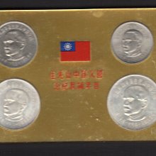 國父孫中山先生百年誕辰紀念- 比價撿便宜- 優惠與推薦- 2026年7月